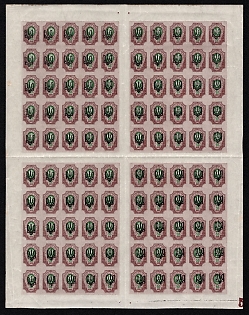 1918 50k Odessa (Odesa) Type 3, Ukrainian Tridents, Ukraine, Complete Sheet,  Plate Number '5', High CV
