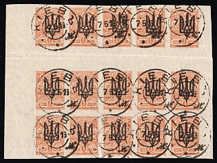 1918 1k Kiev (Kyiv) Type 3 B, Ukrainian Tridents, Ukraine, Gutter Block, Kiev (Kyiv) Postmark, Margin