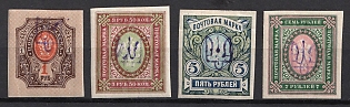 1918 Kiev (Kyiv) Type 2a, Ukrainian Tridents, Ukraine, Signed
