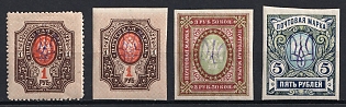 1918 Kiev (Kyiv) Type 2b, Ukrainian Tridents, Ukraine, Signed
