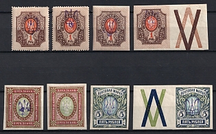 1918 Kiev (Kyiv) Type 2f, 2g, Ukrainian Tridents, Ukraine, Signed, Coupons