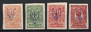 1918 Kiev (Kyiv) Type 2ee, Ukrainian Tridents, Ukraine, Signed