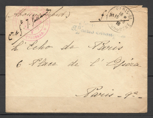1916 Diplomatic Post. French Embassy in Petrograd