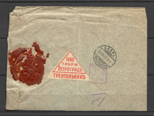 "1914 International Letter, Wax Seal and Facsimile Censorship Handstamp №17, ""Triangle"" label"