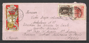 1914 International Letter with a Charity Stamp of Saint Petersburg, DCU Censorship