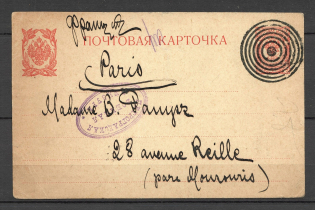1914 Postcard with Mute Cancellation of Warsaw and the Censorship Handstamp of Petrograd