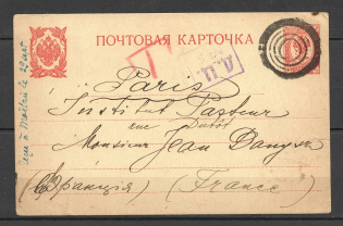 1914 Surcharge Card with DC Censorship № 5 and a Mute Postmark