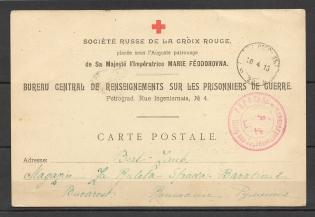 16 Free Postcard of the Red Cross in French, Petrograd