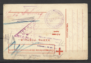 1916 Prisoner of War Card, Seal of the Military Chief and Censorship
