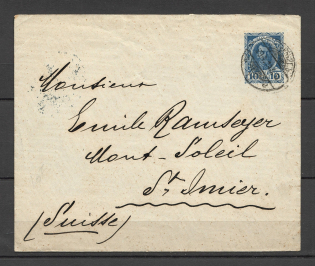 1914 Cover That Passed the Office № 55