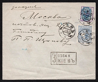 1919 (17 Jun) 35 on 10k Kiev 4 Trident Postal stationery registered cover (Bulat 47) from Kiev to Moscow (Russia), additionally franked with 30sh, Signed