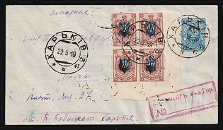 1919 (22 May) 7k Kharkov 11 Trident Postal stationery registered cover (Bulat 97) from Kharkov to Moscow (Russia), with pink handstamp, additionally franked with 4x15k Kharkov 1 trident overprints, Signed