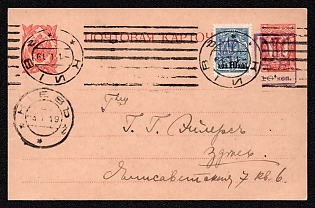 1919 (1 Jan) 10 on 3k Kiev 3 Trident Postal Stationery Postcard (Bulat 11), Kiev locally addressed, additionally franked with 10 on 7k Kiev 2e trident overprint