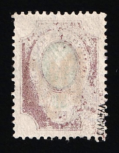 1918 50k Podolia Type 1 (1a), Ukrainian Tridents, Ukraine, Partial OFFSET of Frame, Signed by Vyrovyi