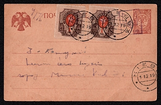 1919 (1 Dec) 10 on 5k Kiev 3 Trident Postal Stationery Postcard (Bulat 17), Kiev locally addressed, additionally franked with 2x1r Kiev 2g trident overprints