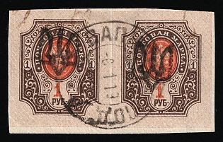 1918 VAPNIARKA Postmark 1r Podolia Type 1 (Ia), Ukrainian Tridents, Ukraine, Signed by Vyrovyi