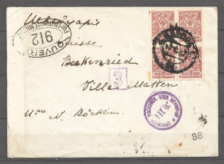 November, 1917 Letter from Moscow to Switzerland, Rare Rate, Censorship №114, The French Censorship