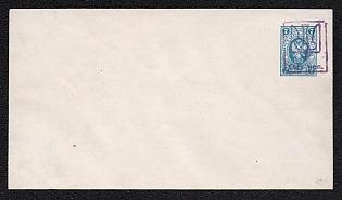 35 on 7k Kiev 4 Trident Postal stationery cover (Bulat 45 var), Mint, Signed