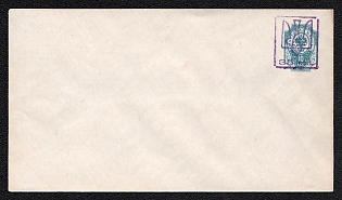 35 on 10k Kiev 4 Trident Postal stationery cover (Bulat 46), Mint