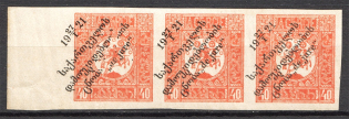 1921 Georgia Civil War Se-Tenant 40 Kop (Offset and Broken Overprint, MNH)