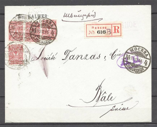 1915 Moscow, International Registered Letter, Censorship DC
