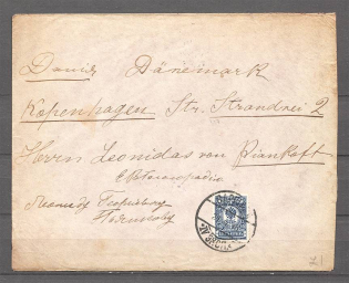 1915 Warsaw, International Letter, Oval Censorship Handstamp