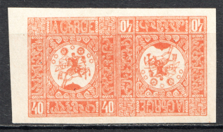 1919-20 Russia Georgia Civil War 40 Kop (Tete-Beche without Field Between)