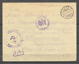 1917 Letter of Prisoner of War from Germany to Russia, Officers' Camp