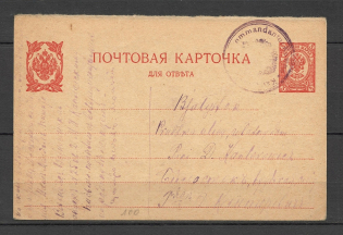 1918 Postcard from Voronezh to Bialystok, The German Censorship