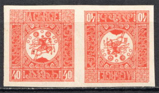 1919-20 Russia Georgia Civil War 40 Kop (Tete-Beche with Field Between, MNH)