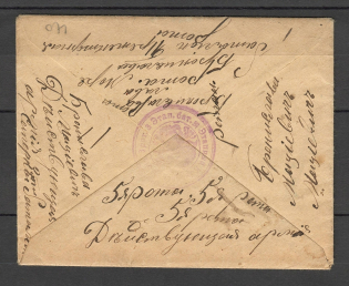 Clerk from Staging Battery Playing on the Cover with the Seal