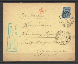 1916 International Letter Cover, Petrovskoye, The Censor of Orenburg №167