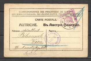 1917 Kiev, Prisoner of War Card to Austria-Hungary, The Moscow censorship № 593