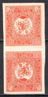 1919-20 Russia Georgia Civil War 40 Kop (Tete-Beche, MNH)