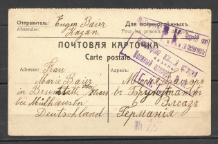 1917, Prisoner of War Postcard Censorship 19 of Kazan, Three-Letter Handstamp