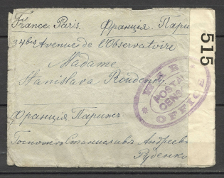 Cover of a Letter to France with the Handstamp of the British Military Censorship (?)