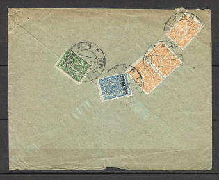 September 1917, Gorokhovets of Vladimir Province, Surcharge International Letter, DC Censorship