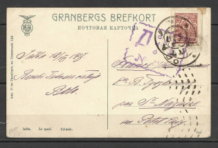 July 1917, Postcard, International Rate 09, 1916, Yalta, Odessa, Censorship