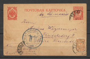 Postcard Between the Warring Countries, May 1917, Round Handstamp, Censorship DC 21 of Tobolsk