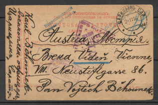 1916 Prisoner of war Card, Tsaritsyn, Censor of Tsaritsyn 120, Seal of the Military Chief