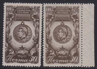 1946 USSR stalin Prize Medal Type I Two Shades (Full Set MNH+MLH) CV $25.50