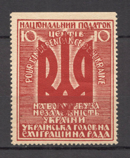 1930 Paris National Tax Underground Post (Full Set, MNH)