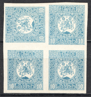 1919-20 Russia Georgia Civil War 10 Kop (Couche, CV $150)