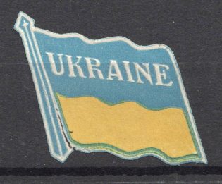 1933 Prague Publishing House `Flag` (Full Set)