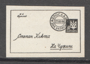 1944 Stepan Kikta in Foreign Parts Ukraine Underground Post