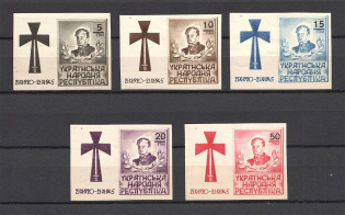 1945 Symon Petliura Ukraine Underground Post (Imperf, Full Set)