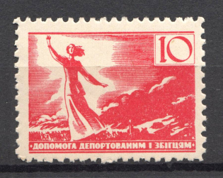 1946 Buenos Aires Assistance to Deportees and Refugees Underground Post (Full Set, MNH)