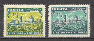 1949 Munich Camp Post November Action (no Watermark, Perf, Full Set)