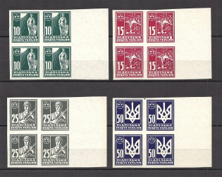 1949 Ukraine in the Fight Ukraine Underground Post Blocks of Four (Imperf, Full Set, MLH/MNH)