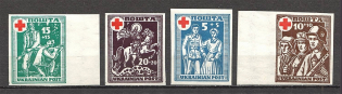1950 Munich Camp Post in Favor of Military Invalids (Imperf, Full Set, MNH/MLH)